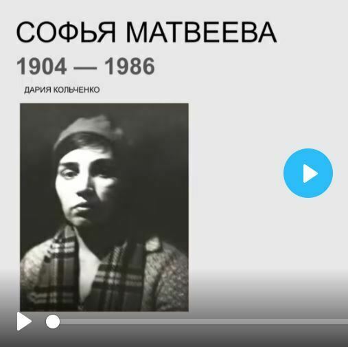 ОНЛАЙН- фестиваль "Вхутемас. 100 лет" 