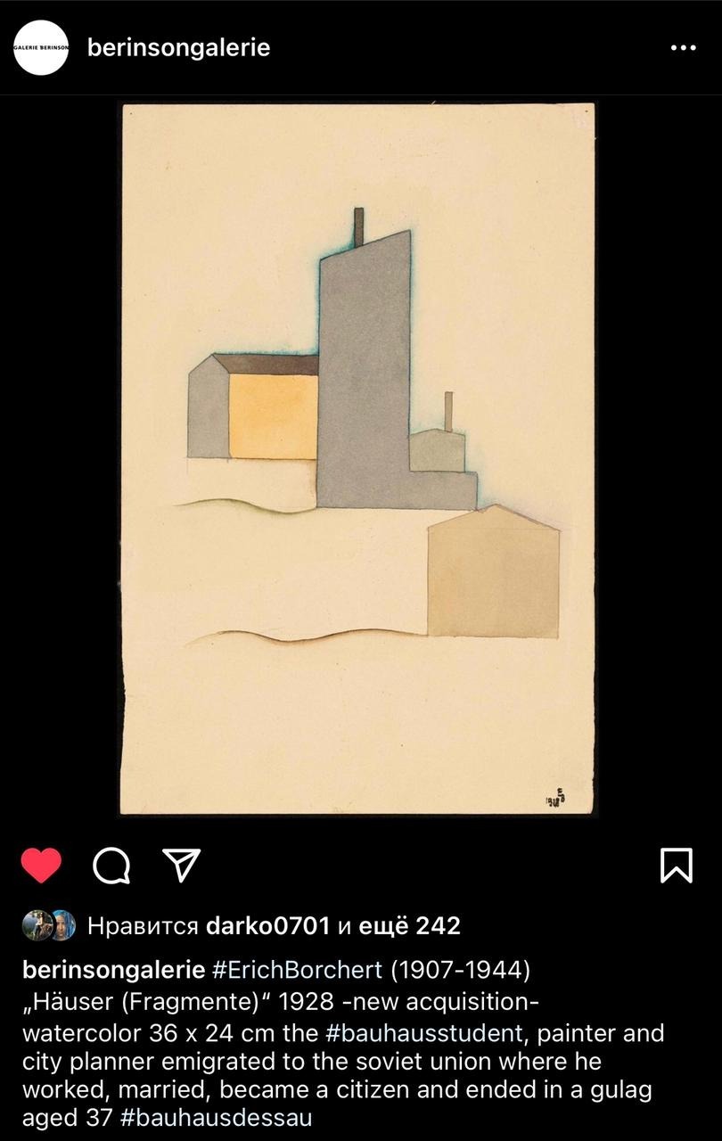 ГЕЛЕРЕЯ в берлине 