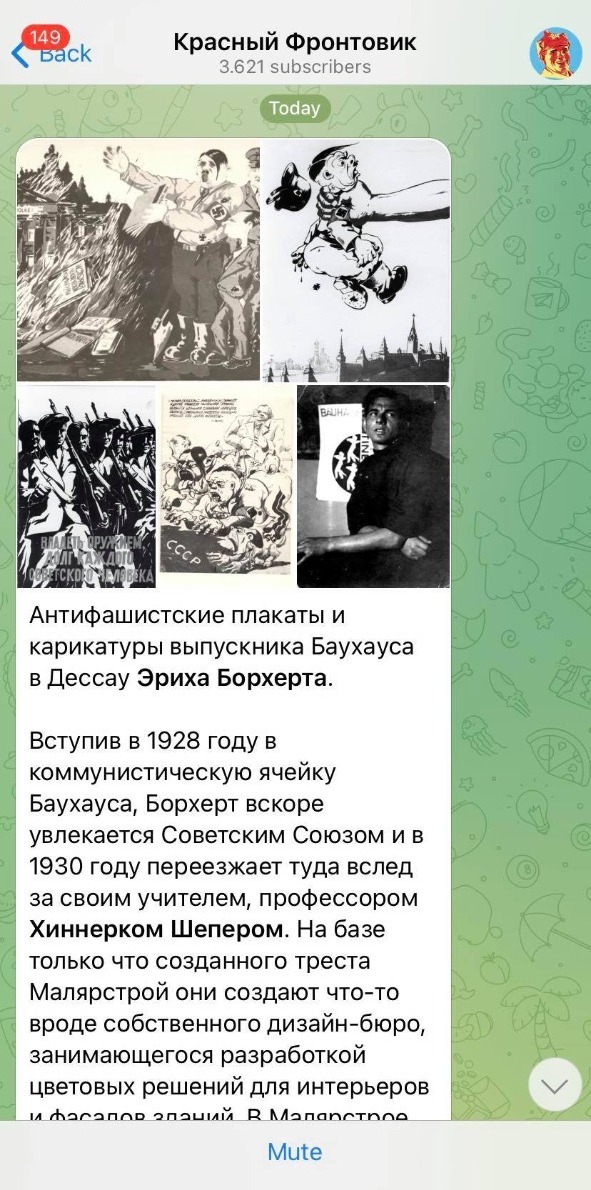 кАРИКАТУРЫ бОРХЕРТА В тЕЛЕГРАМ<br>